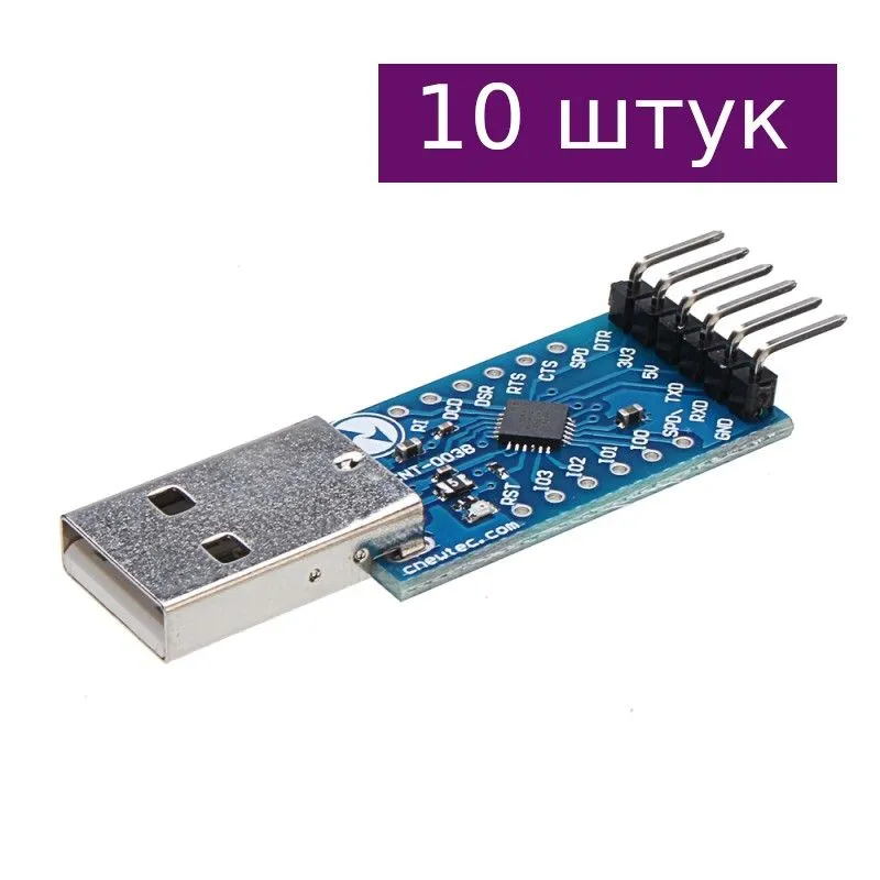 

Преобразователь USB - UART на CP2104 6-pin 10 шт., Синий