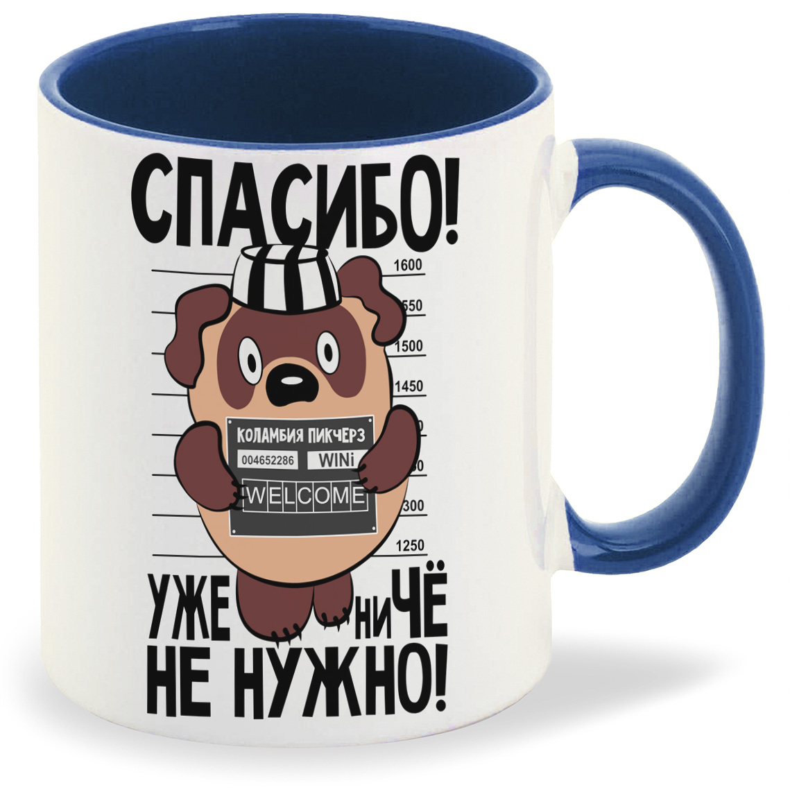 

Кружка лазурная CoolPodarok Прикол. Вини пух - Спасибо уже ни че
