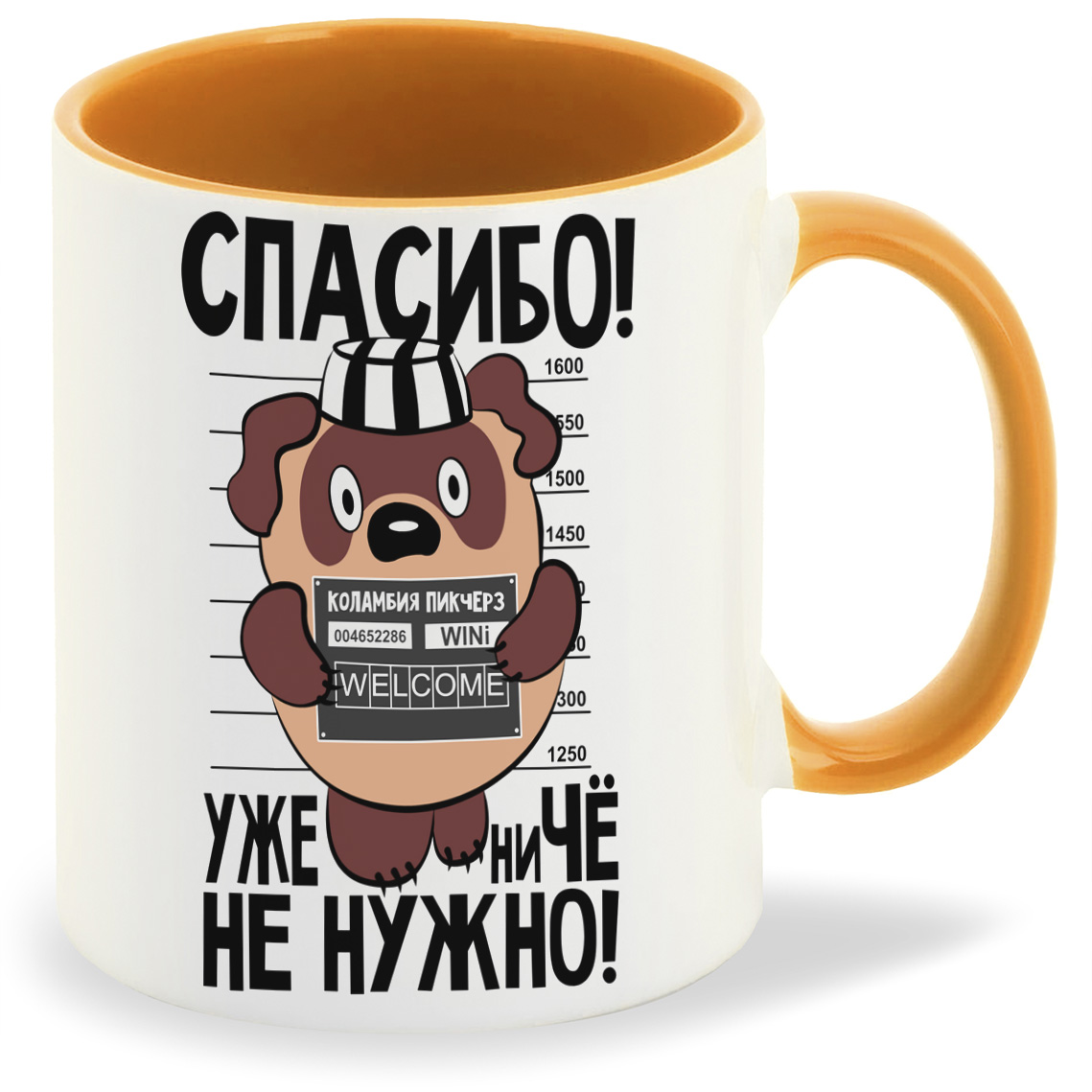 

Кружка оранжевая CoolPodarok Прикол. Вини пух - Спасибо уже ни че