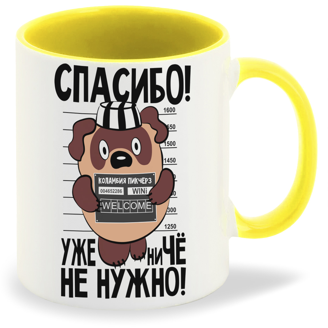 

Кружка желтая CoolPodarok Прикол. Вини пух - Спасибо уже ни че