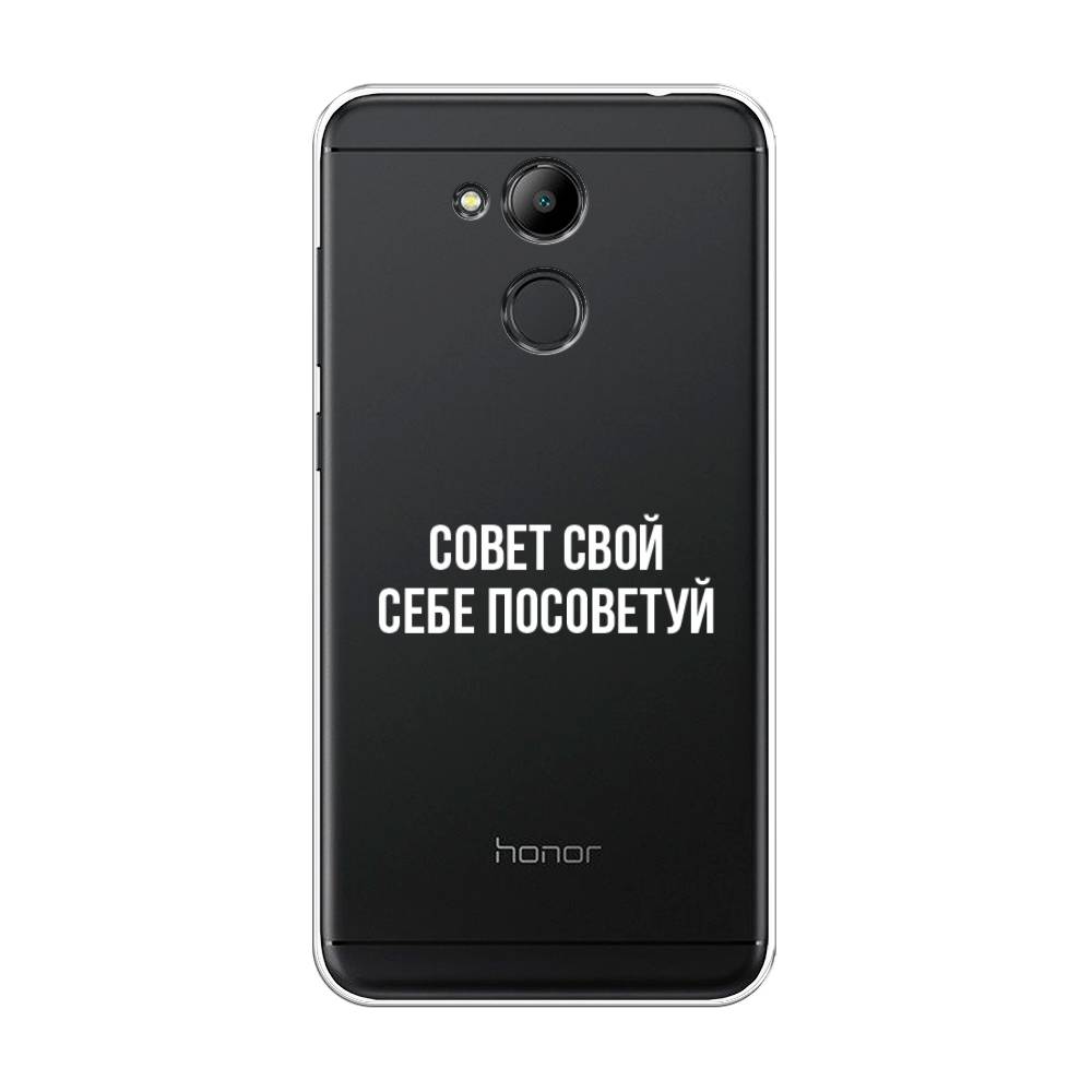 

Чехол Awog на Honor 6C Pro "Совет свой себе посоветуй", Бежевый, 63850-6