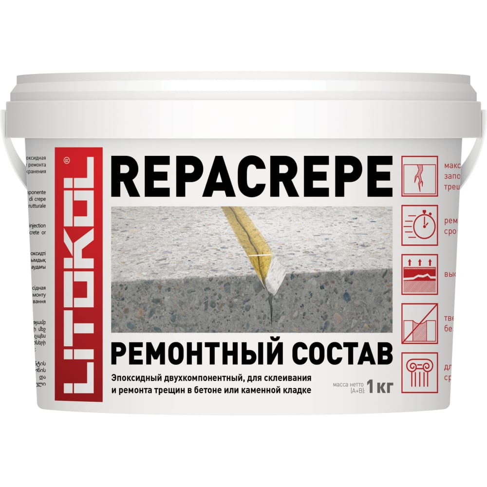 LITOKOL REPACREPE - эпоксремсостав 499190002 6319₽