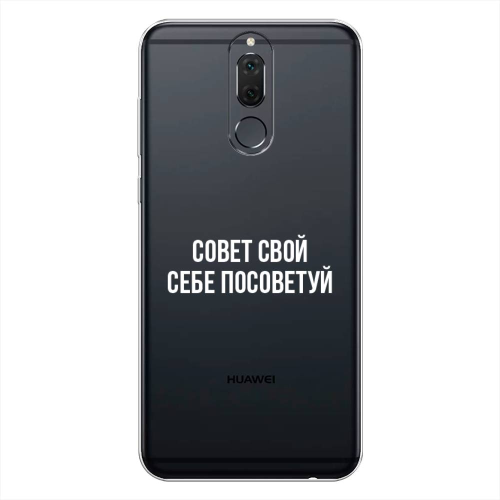 

Чехол Awog на Huawei Nova 2i "Совет свой себе посоветуй", Бежевый, 64150-6