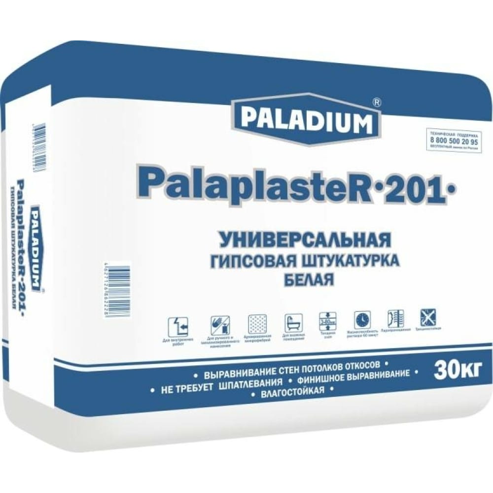 PALADIUM PalaplasteR-201 БЕЛАЯ (1/30кг) Штукатурка гипсовая 82199021
