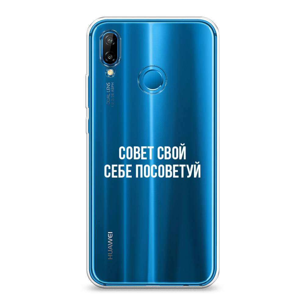Чехол Awog  на Huawei P20 Lite 
