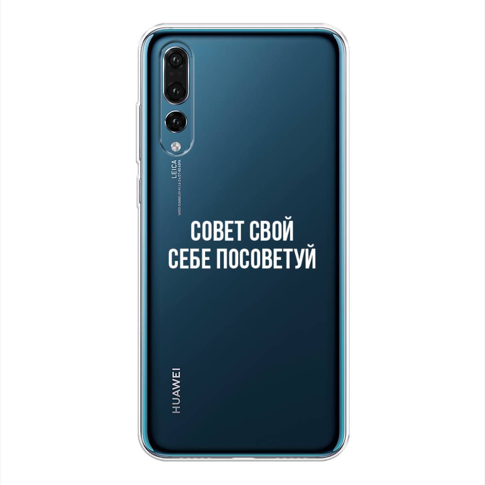 Чехол Awog  на Huawei P20 Pro 