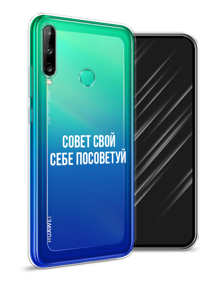 Чехол Awog  на Huawei P40 lite E 