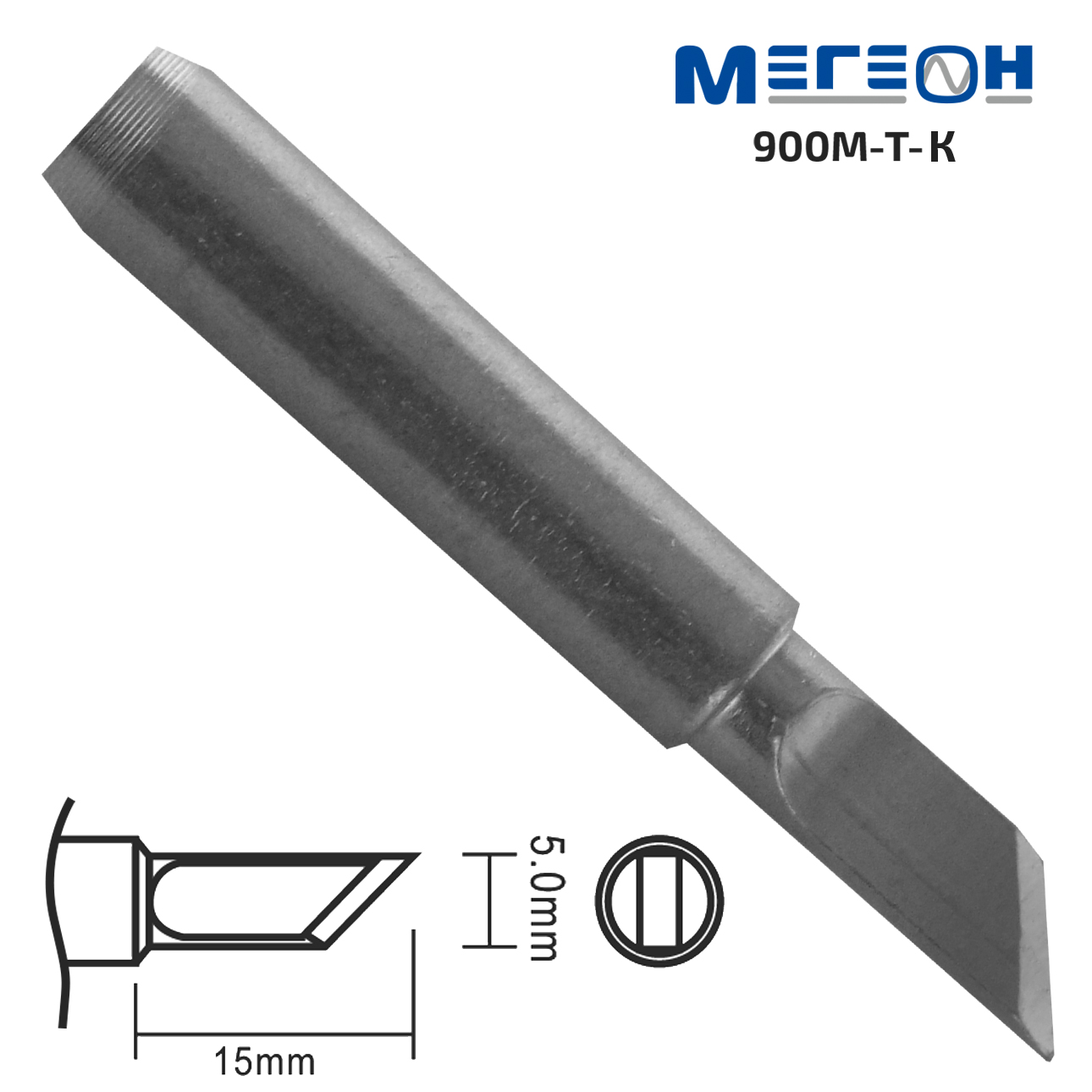 Жало МЕГЕОН 900M-T-K жало мегеон 900m t 1 6d