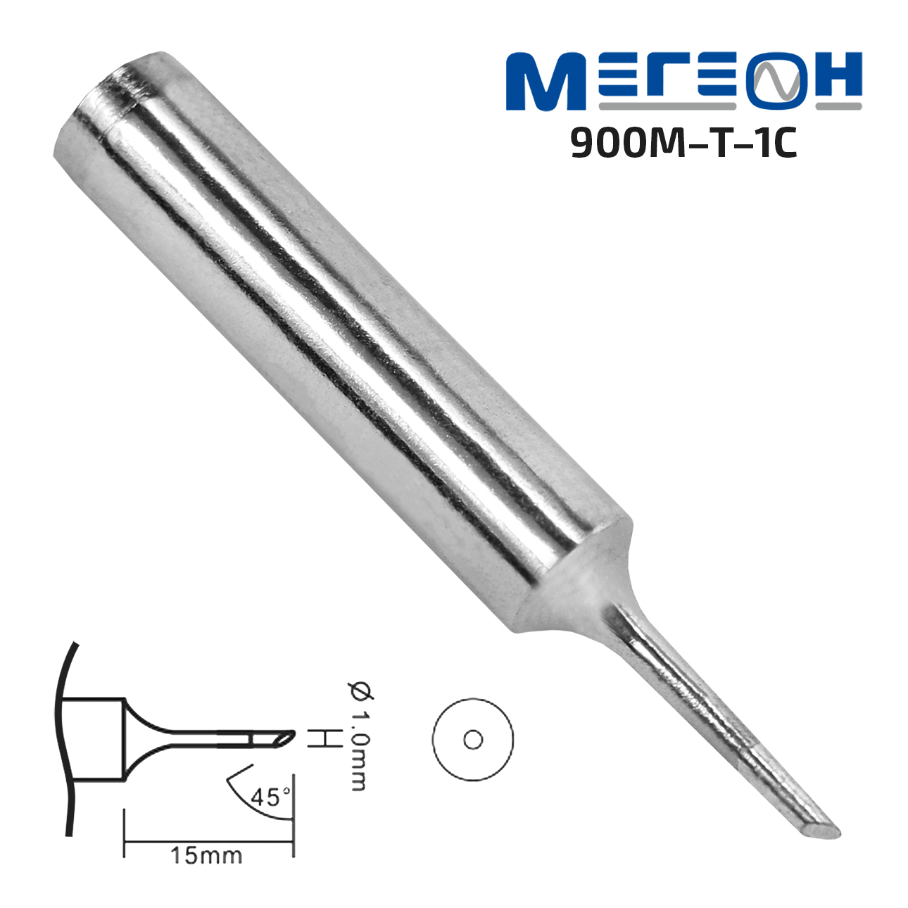 Жало МЕГЕОН 900M-T-1C комплект жал для термопинцета 00722 мегеон