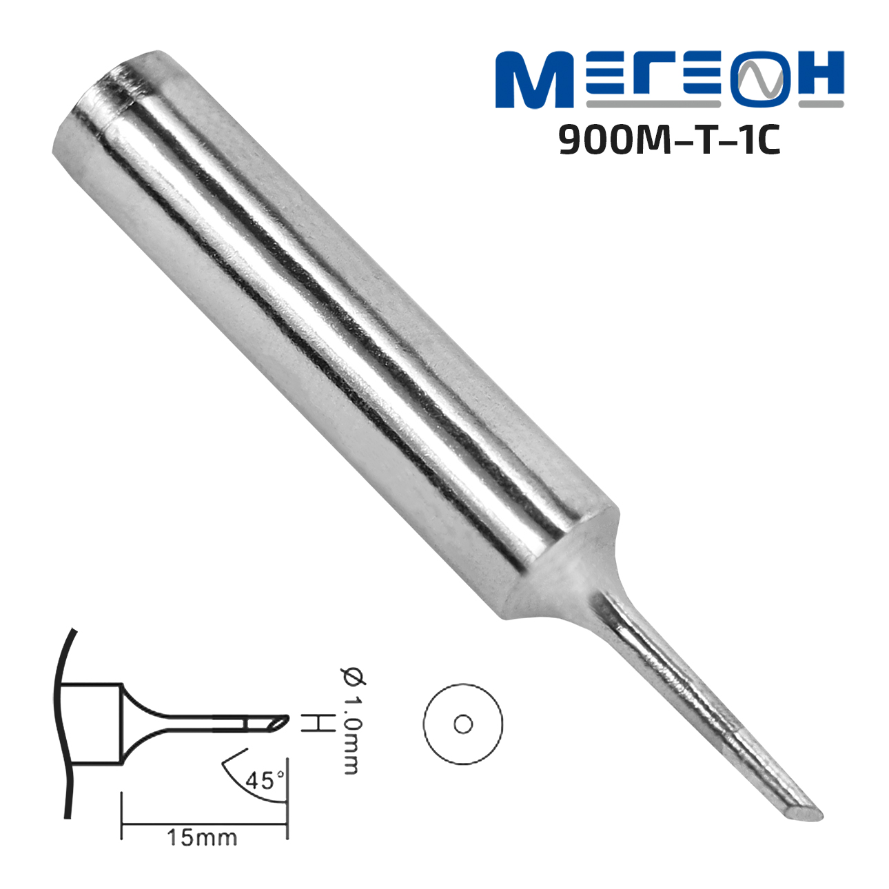 Жало МЕГЕОН 900M-T-1C