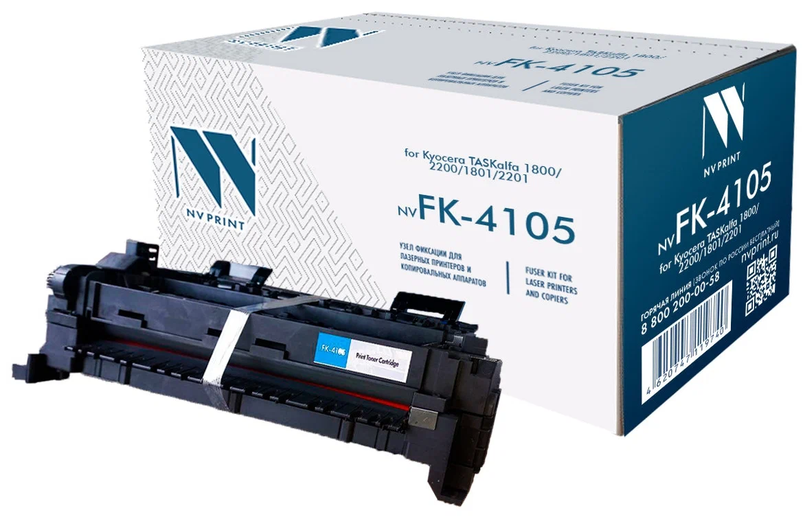 

Фьюзер FK-4105, FK-4105