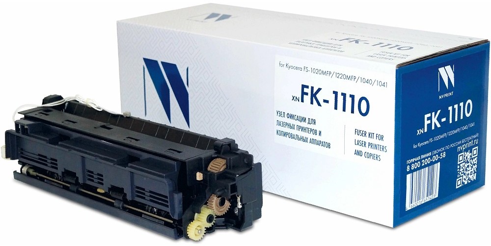 

Фьюзер FK-1110, FK-1110