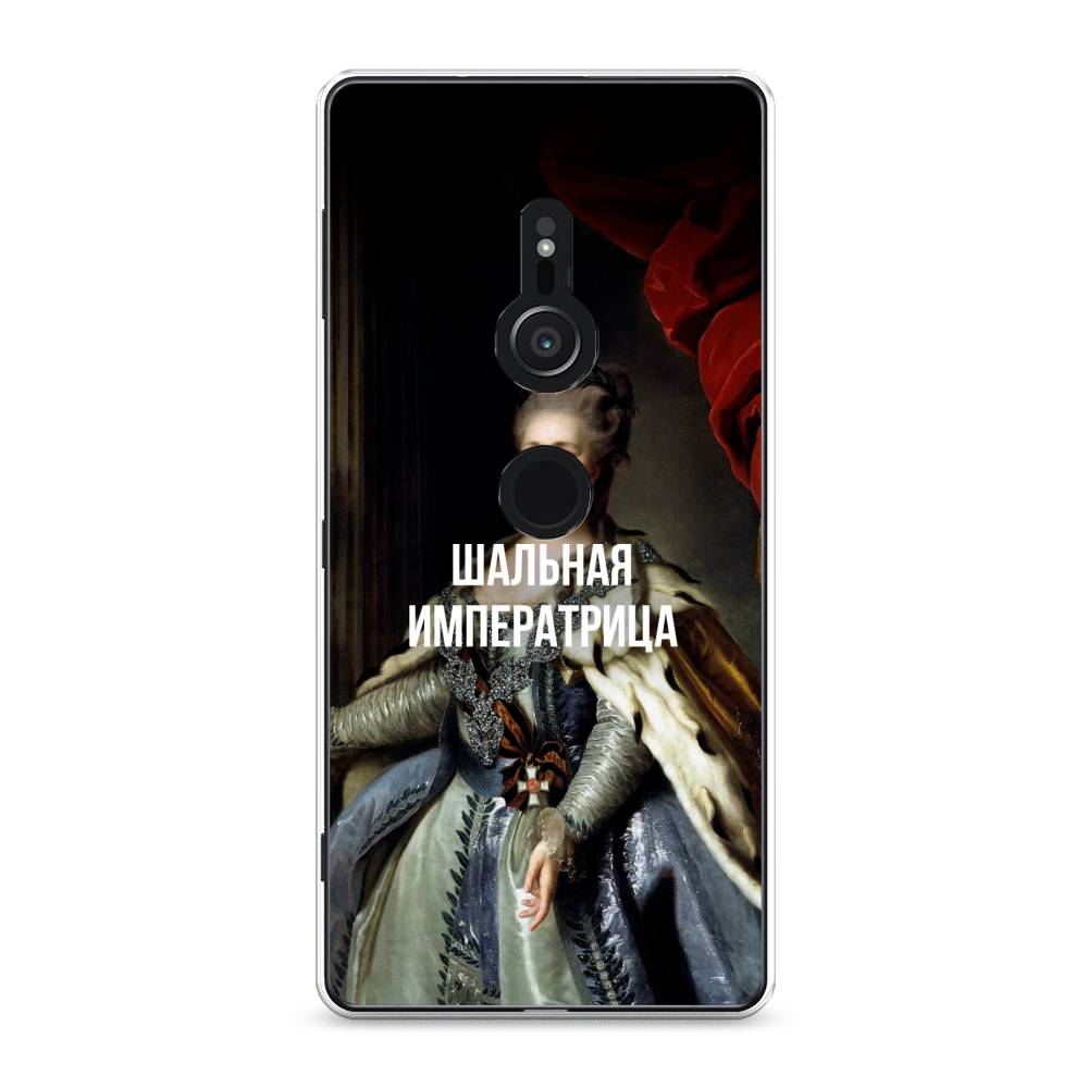 

Чехол Awog на Sony Xperia XZ2 "Шальная императрица", Разноцветный, 52850-6