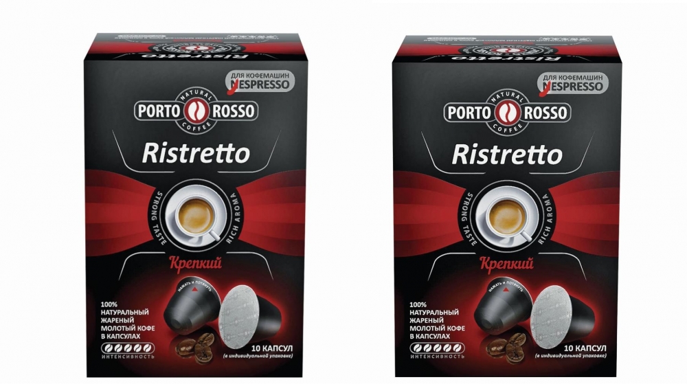 

Капсулы для кофемашин Nespresso Ristretto 5г*10шт. 2 уп