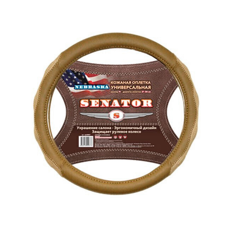 

Оплетка руля (L) 39-41см бежевая кожа Nebraska SENATOR OPLS0606