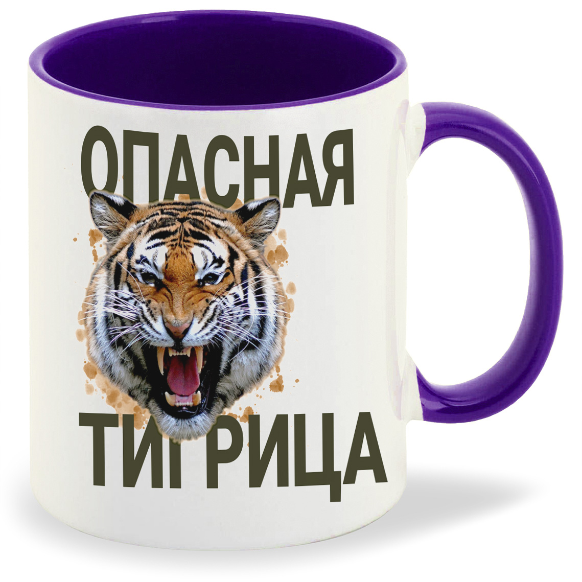 

Кружка CoolPodarok Опасная тигрица, Опасная тигрица