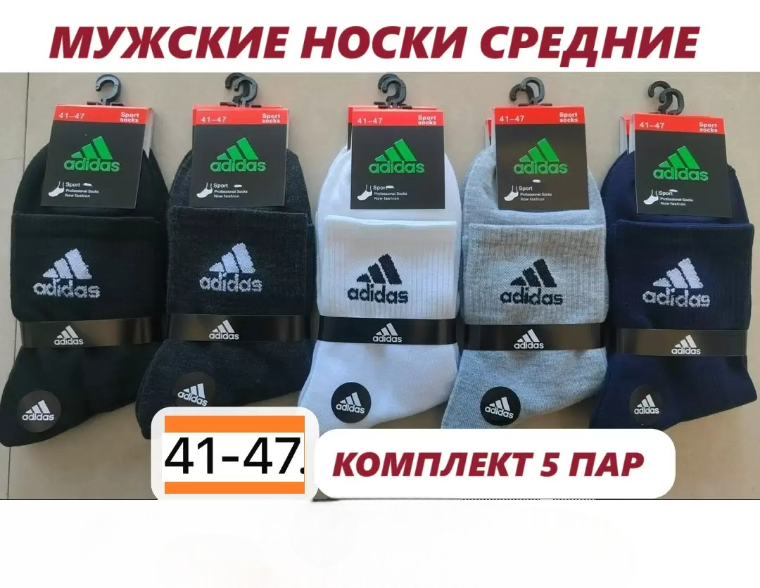 

Комплект носков мужских NoBrand AZ706 белый/черный/серый 41-47, AZ706