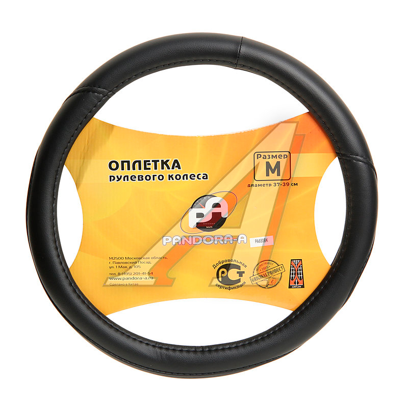 

Оплетка руля (M) 37-39см черная кожа PANDORA-A PA680 BK