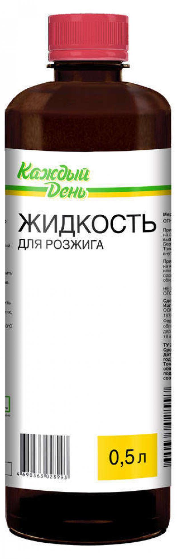 Жидкость для розжига Каждый день 500 мл 97₽