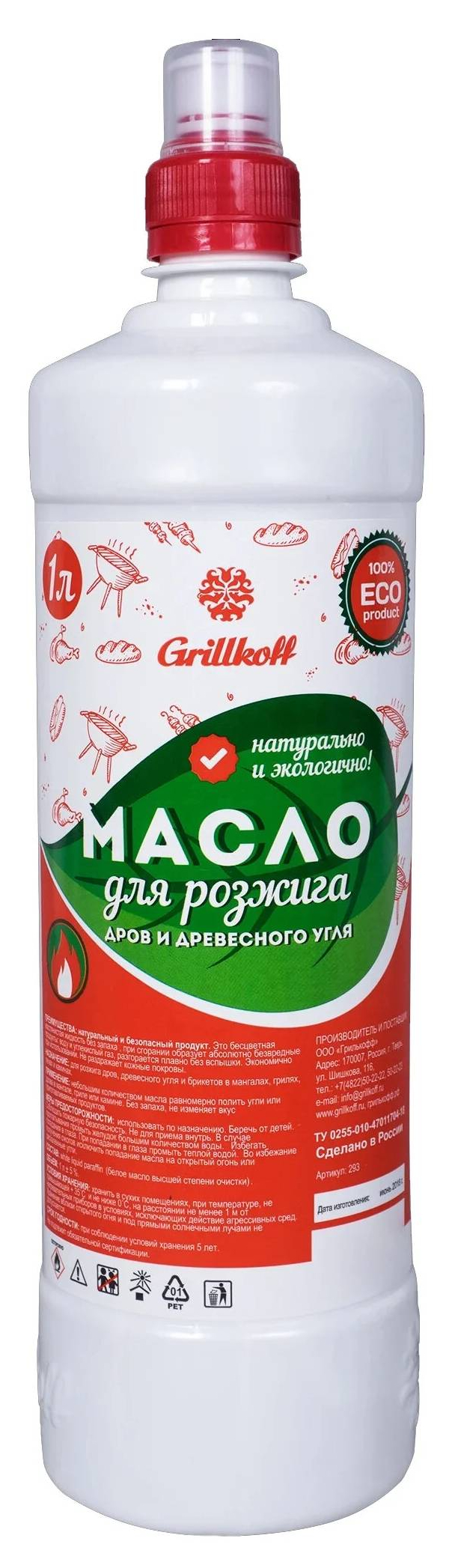 фото Масло для розжига grillkoff 1 л грилькофф