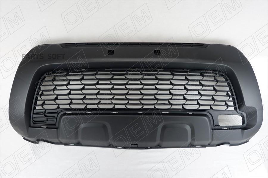 

OEM OEM3742 OEM3742_Решетка в бампер нижняя Renault Duster 1 2015-нв