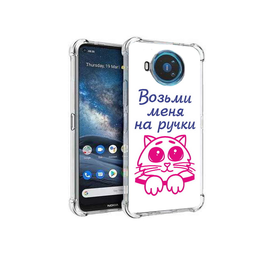 

Чехол MyPads Tocco для Nokia X100 мяу (PT227057.109.491), Прозрачный, Tocco