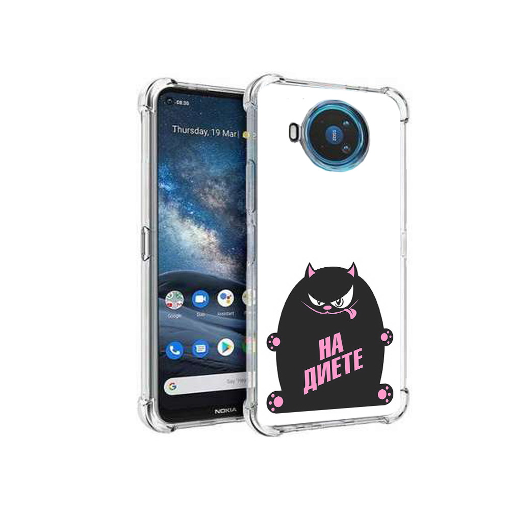 

Чехол MyPads Tocco для Nokia X100 на диете (PT227057.109.492), Прозрачный, Tocco