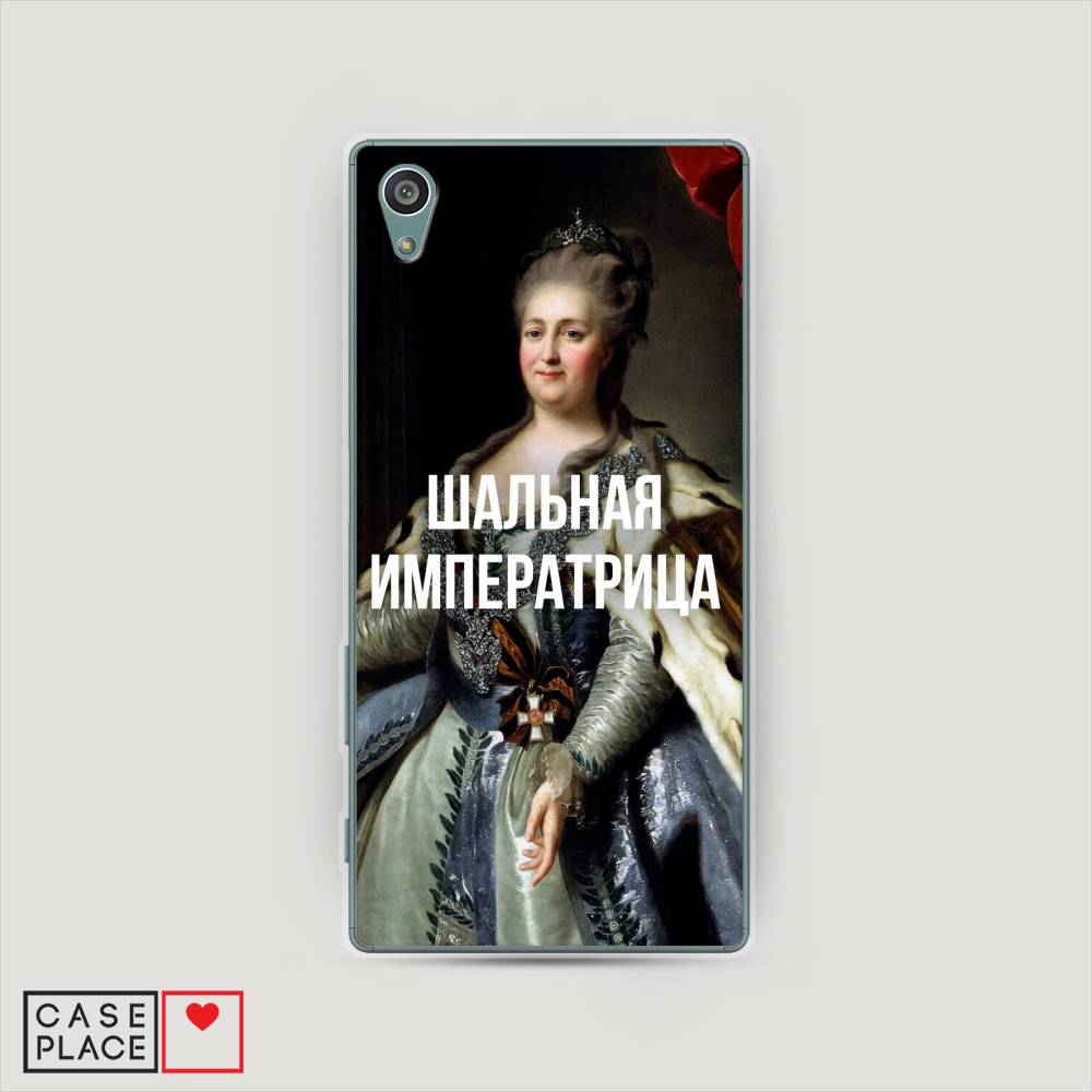 

Чехол Awog на Sony Xperia Z5 "Шальная императрица", Разноцветный, 52150-6