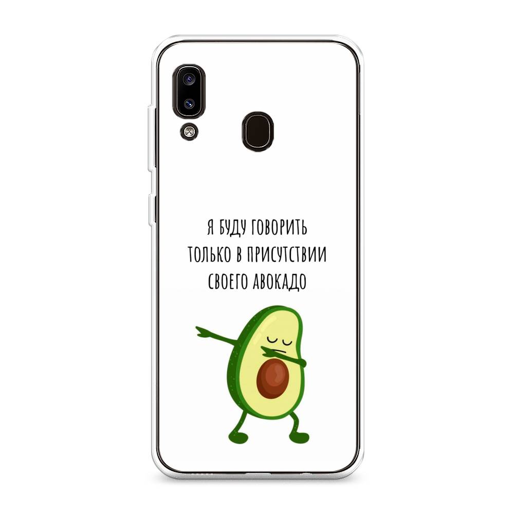 

Чехол Awog на Samsung Galaxy A20/A30 "Адвокадо", Разноцветный, 27650-10