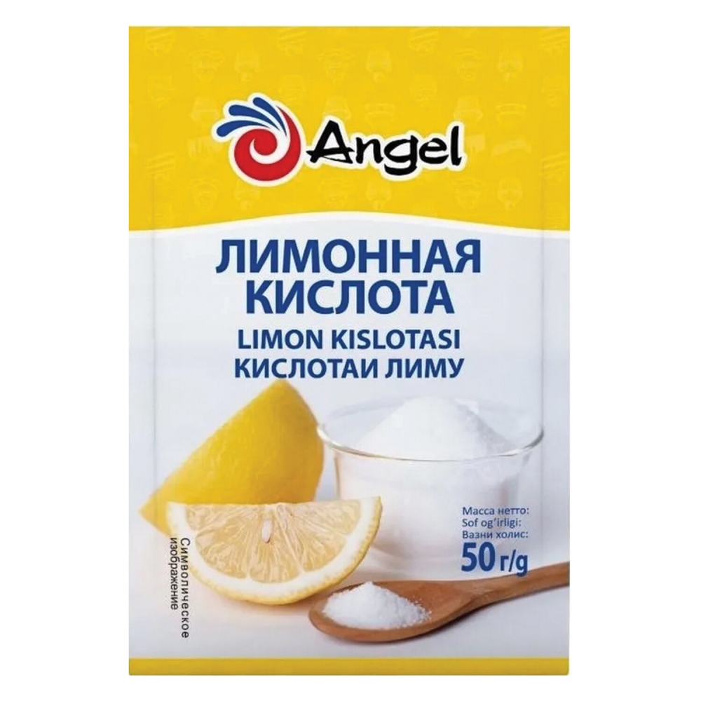 Лимонная кислота АНГЕЛ 50 г 10 уп