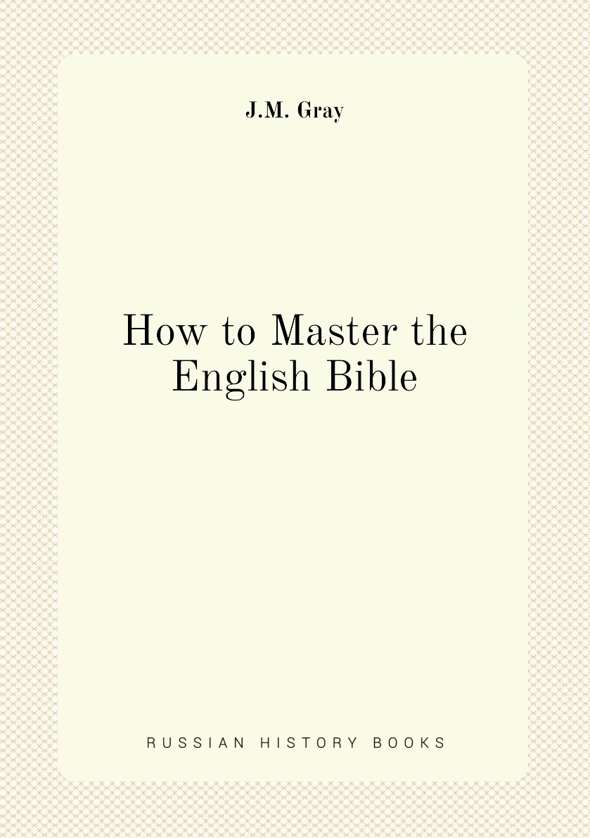 

How to Master the English Bible