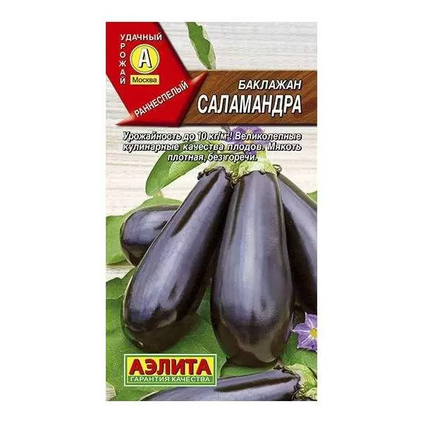 

Семена баклажан Саламандра Аэлита arti001-psams4236 5 уп.