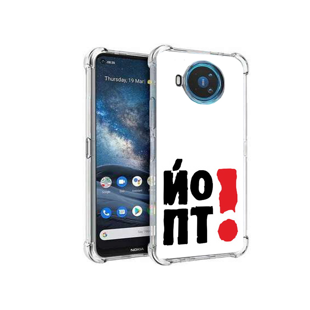 

Чехол MyPads Tocco для Nokia X100 надписть абстракция (PT227057.109.494), Прозрачный, Tocco