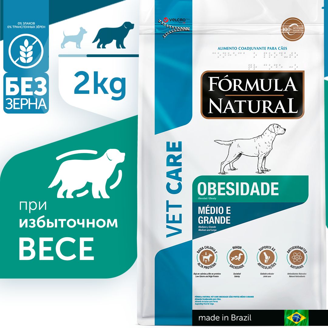 Ветеринарная диета для крупных собак с избытком веса, Formula Natural, с курицей, 2 кг