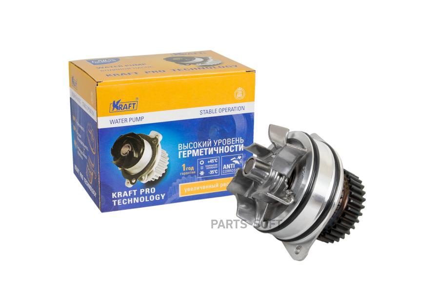 

Помпа Kraft Kt 059376 Kraft арт. KT 059376