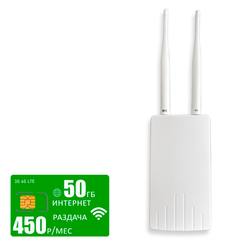 

Wi-Fi роутер Olax CPF905 (komplekt-cpf905-mega-50gb-pro-sb), CPF905