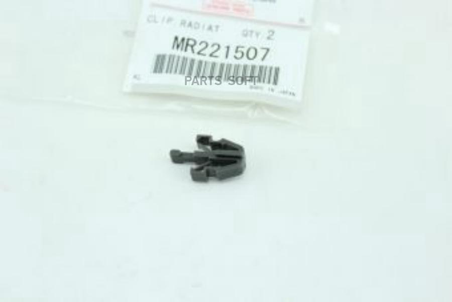 

Клипса пластиковая mr221507 Mitsubishi