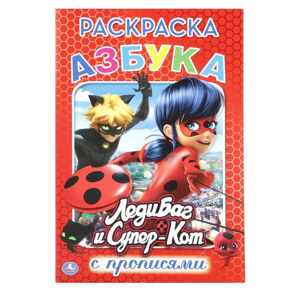 

Умка Раскраска с прописями Леди Баг и Супер-Кот 242059 с 2 лет