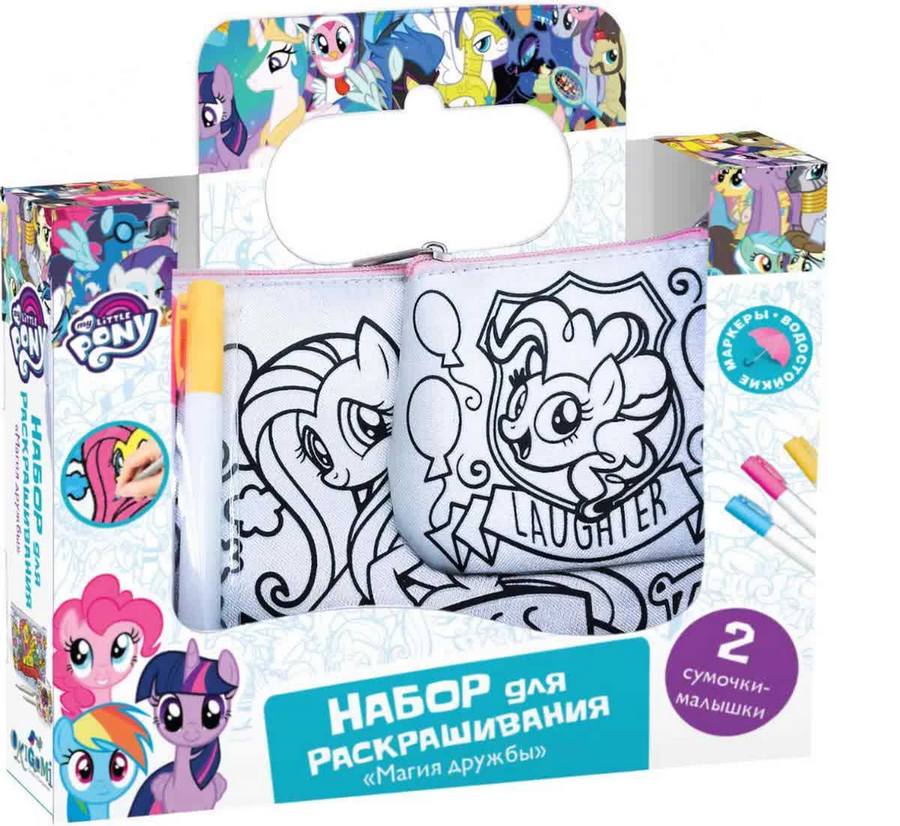 

Origami Сумочка для раскрашивания Магия дружбы, Little Pony 04172 с 5 лет