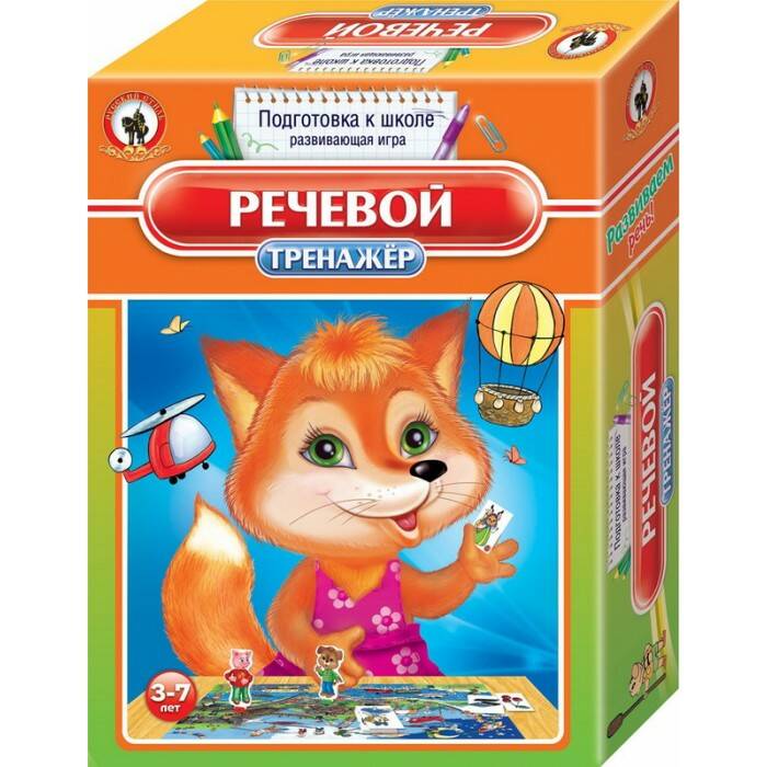 

Тренажёр Русский стиль Речевой 03406РС