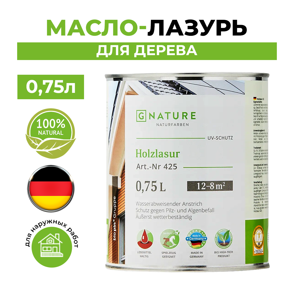 

Масло-лазурь Gnature 425 для дерева 0,750 л Бамбук, Зеленый, 425 Holzschutz Ol-Lasur