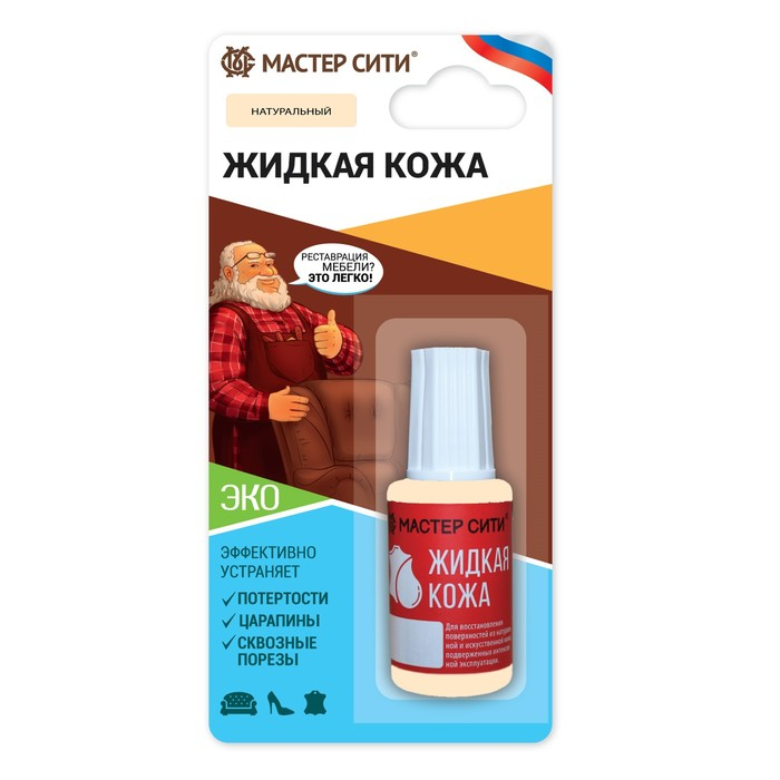 

Жидкая кожа Resmat s1210905 светло-бежевая 20 мл, Бежевый, s1210905
