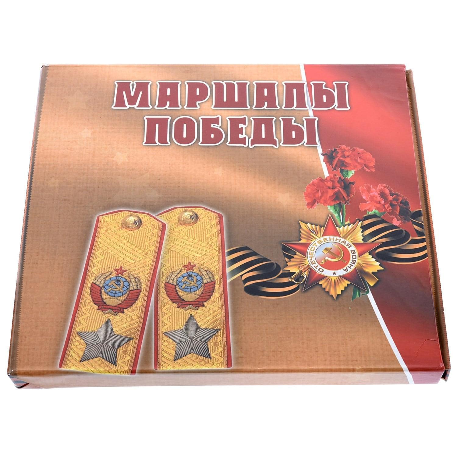 

Подарочная книга Маршалы победы: концептуальное издание