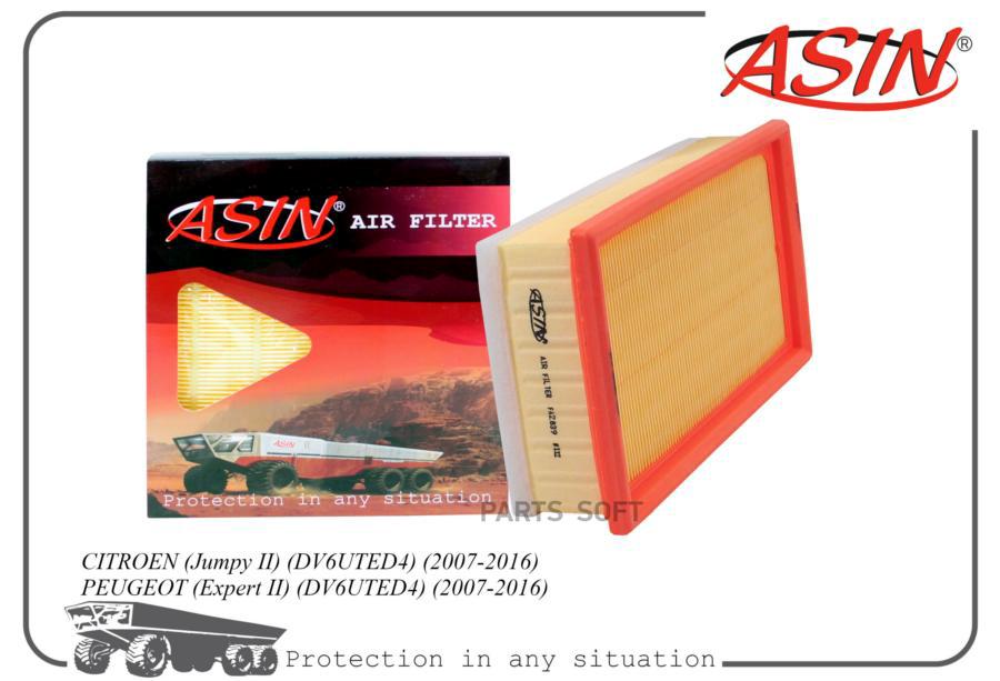 

Фильтр воздушный 1444.TKASIN.FA2839 ASIN 1шт