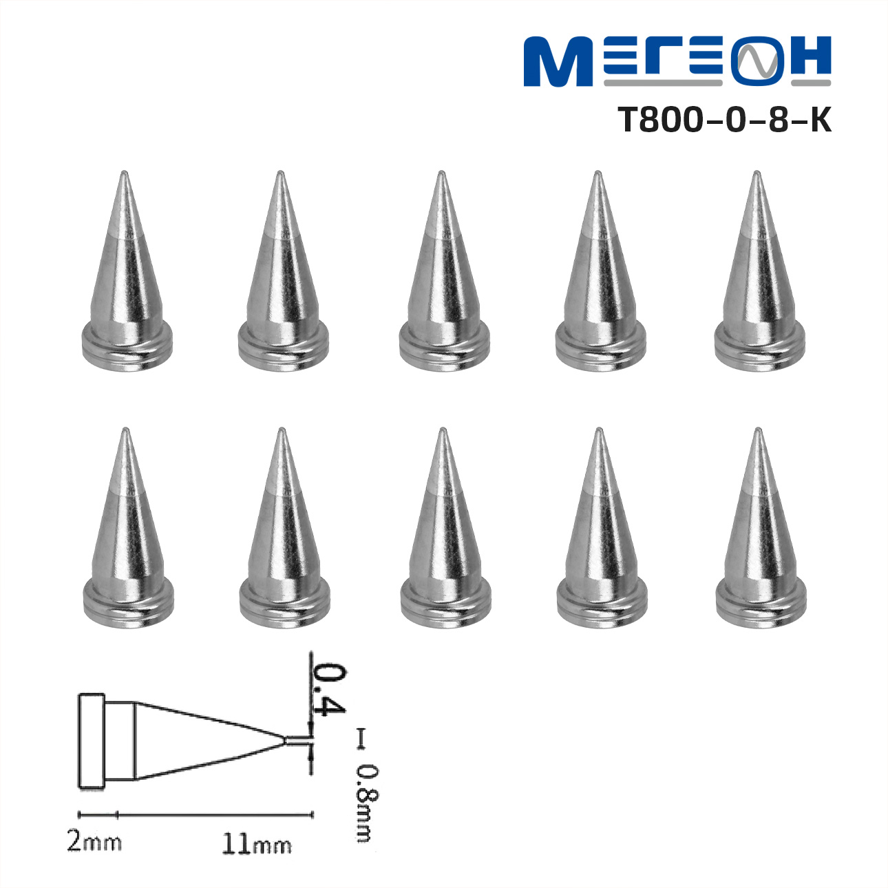 Комплект жал МЕГЕОН T800-0.8-K