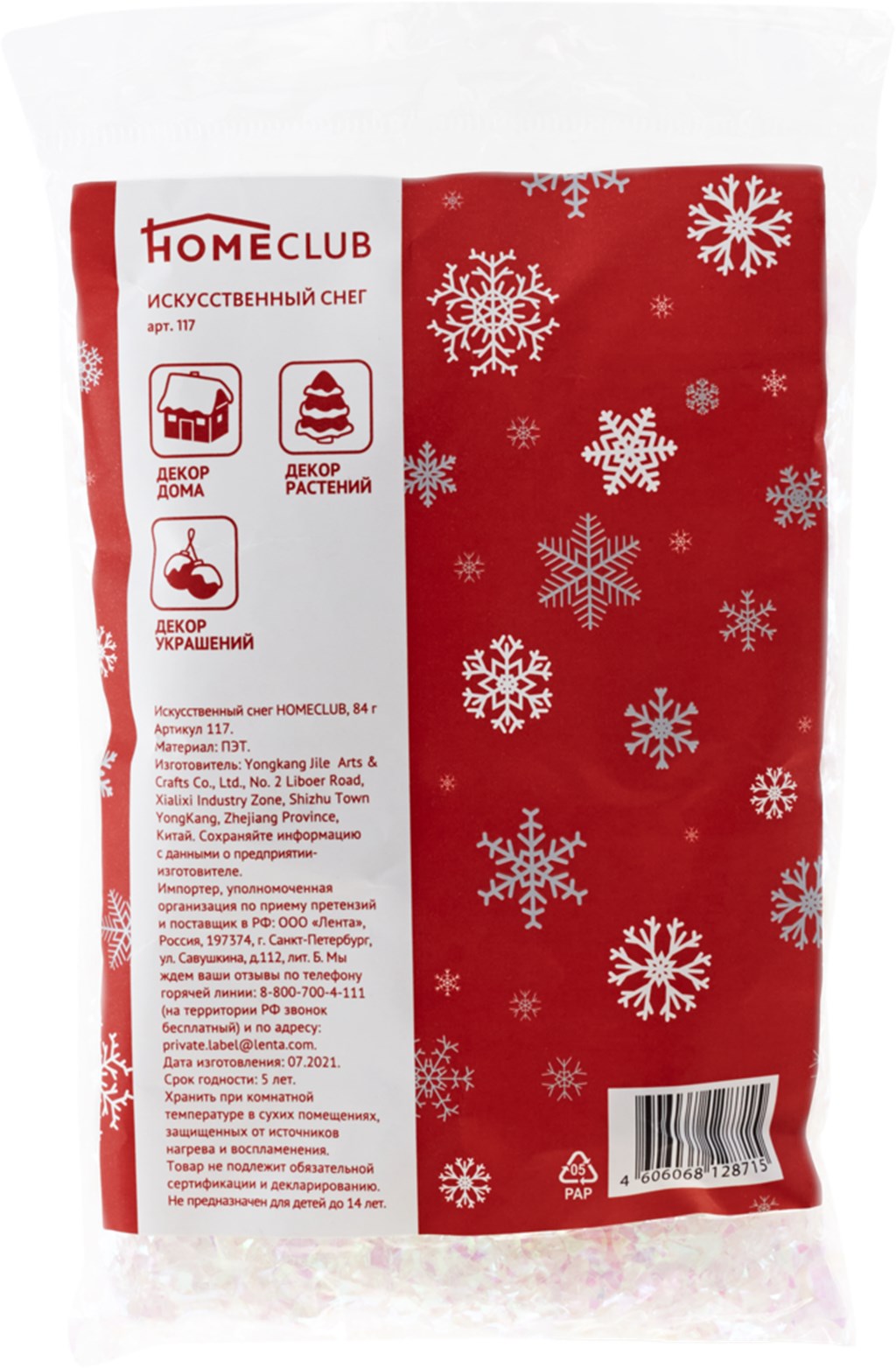 фото Искусственный снег homeclub 84 г home club