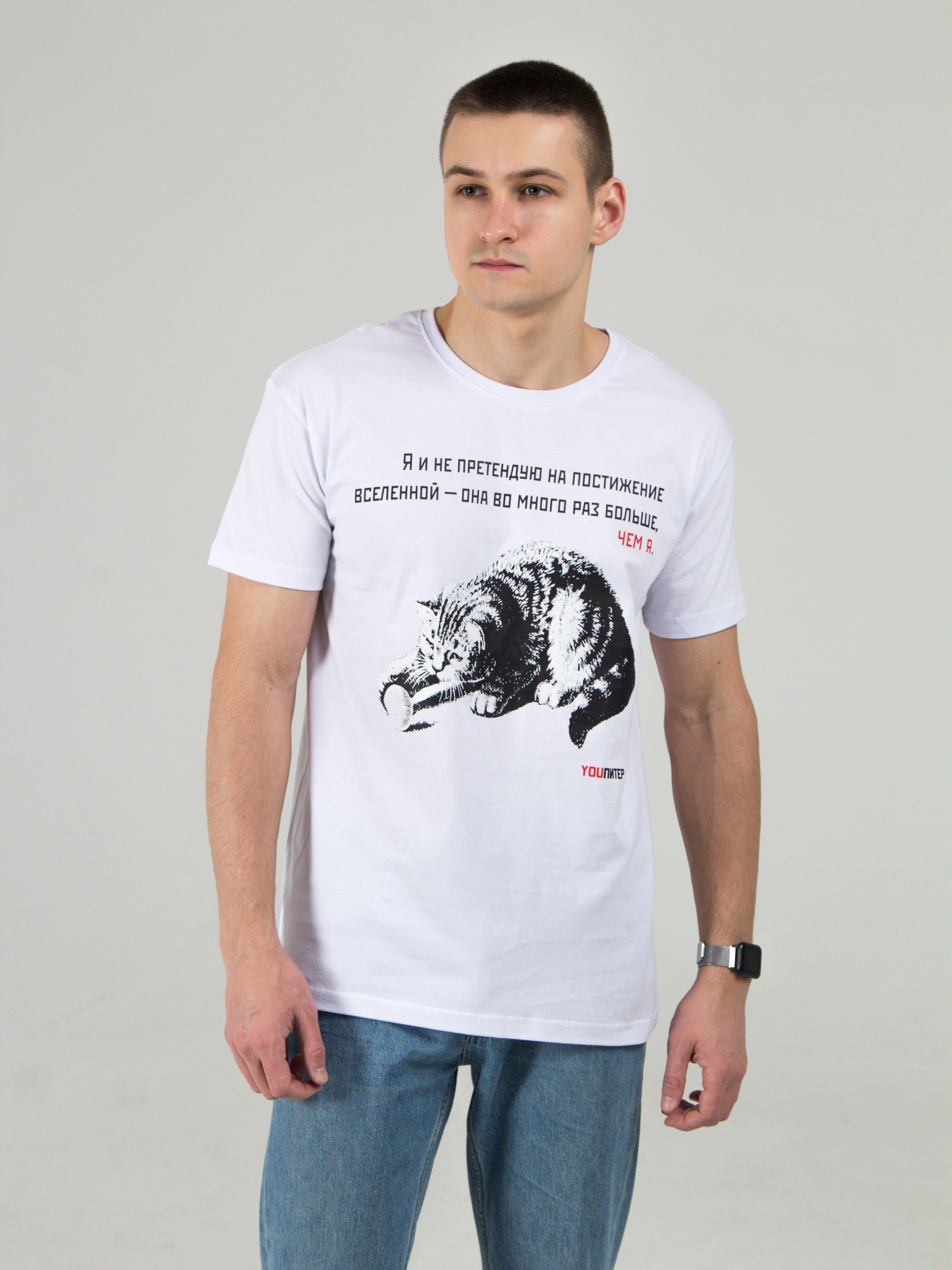 

Футболка мужская YOU ПИТЕР 6023 белая XXL, 6023