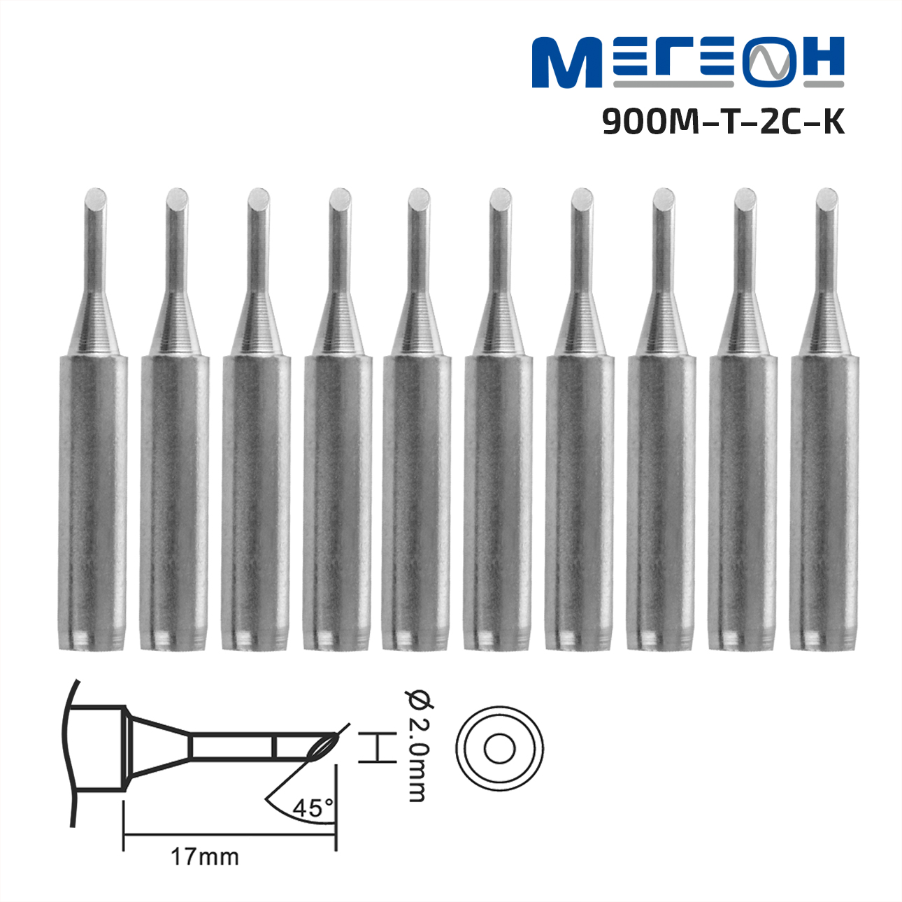 Комплект жал МЕГЕОН 900M-T-2C-K комплект жал мегеон 900m t 0 8c k