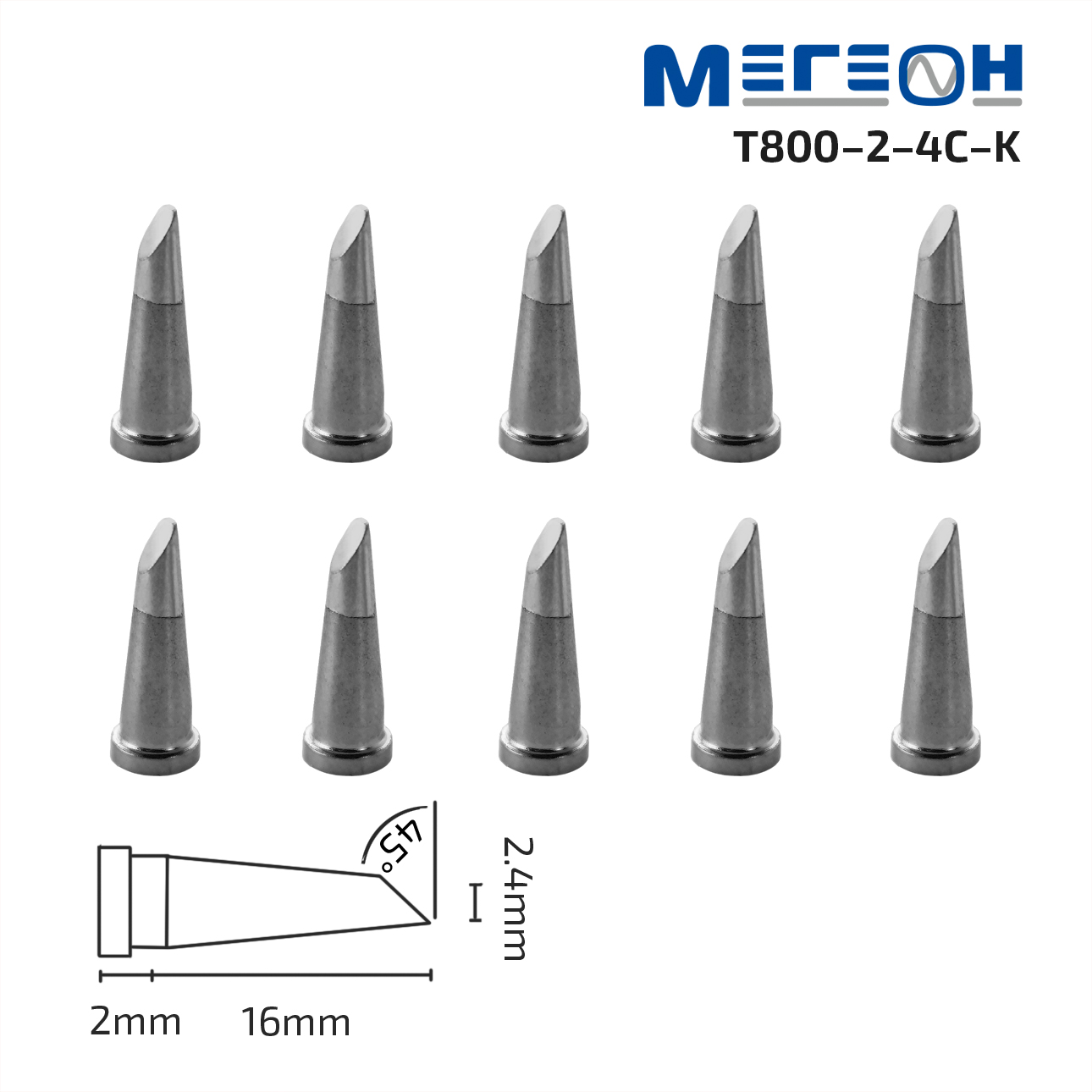 Комплект жал МЕГЕОН T800-2.4C-K