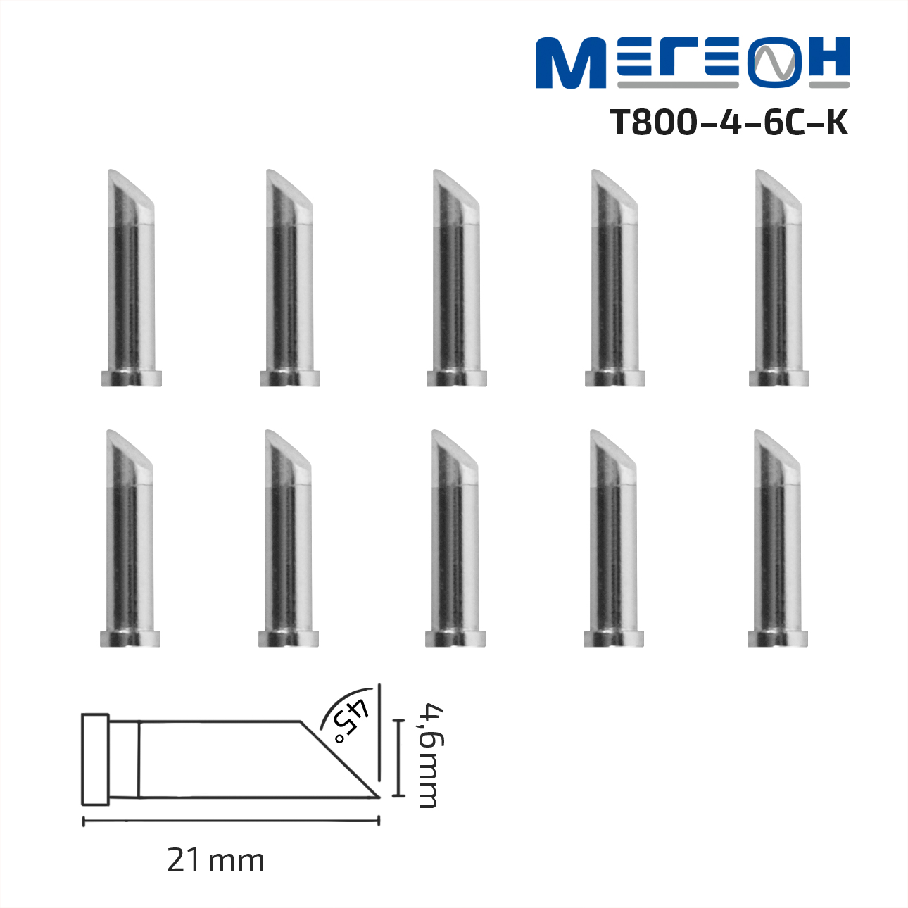 Комплект жал МЕГЕОН T800-4.6C-K